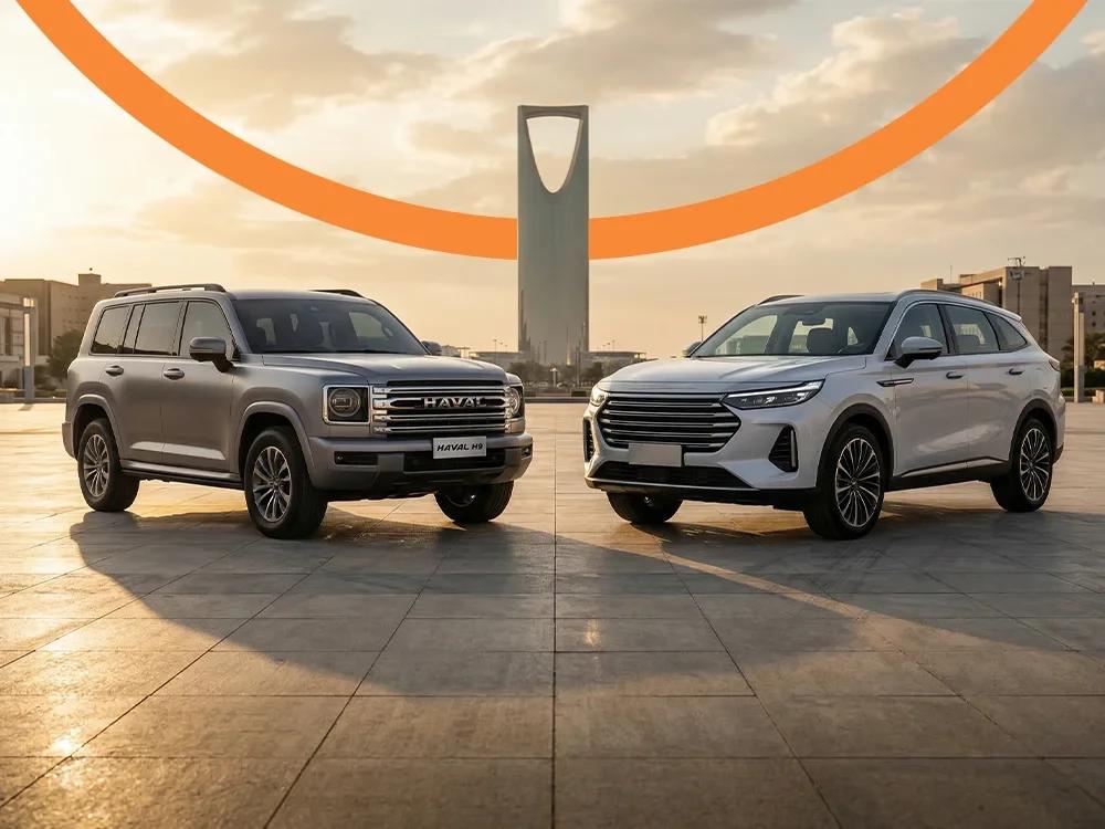 مقارنة جيتور وهافال